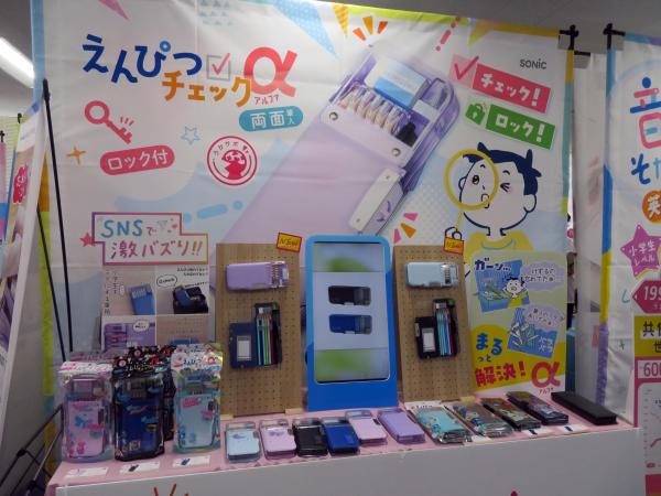 うっかり「鉛筆を削り忘れちゃった！」問題をサポートする、えんぴつチェック両面筆入 フタを開けずに「鉛筆の先端だけ」が見えるのでチェックらくチン！「えんぴつチェック両面筆入」