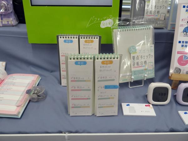 たった2分100日分ズボラ勉。要領よく成績を上げる3つのポイント。昨日の振り返りをしながら今日の学習計画を立てる。決めた時間で区切っておわったものからチェック。勉強終わりに理解度バーで評価し、バーが少ない所をやり直し「ズボラ勉強＆スティックルタイマー」10月発売予定