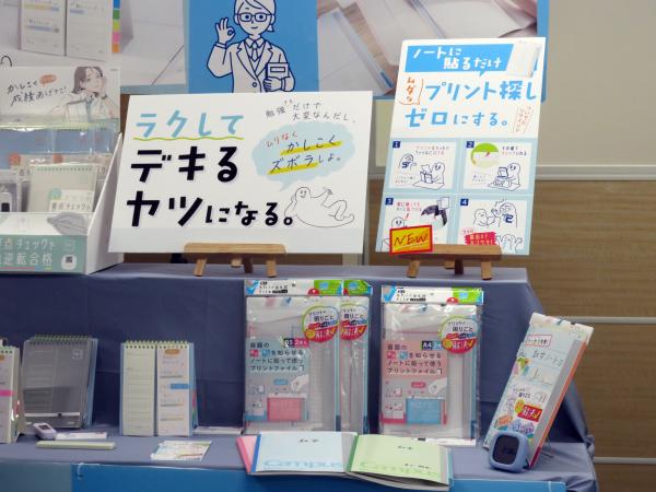 プリントの困りごとをスグ解決！よく配られるプリントのサイズＢ５・Ａ４で選べる。宿題の「あり」「なし」を知らせる。ノートに貼って使うプリントファイル「貼るシラセファイルＢ５ノート用2枚入りＢ５プリント対応1つ折り」「貼るシラセファイル ワイドＢ５ノート用2枚入りＡ４プリント対応1つ折り」