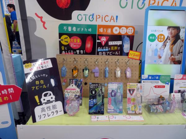 不審者、車から子どもを守る！「LED付リフレクター＆ブザー」。防犯対策としてブザーは、引っ張ると大音量91dbで音と赤LEDで不審者に警告。交通安全対策として、白LEDと反射でドライバーに存在をアピール。いざという時に安心のブザーとLED別電池。9月発売予定