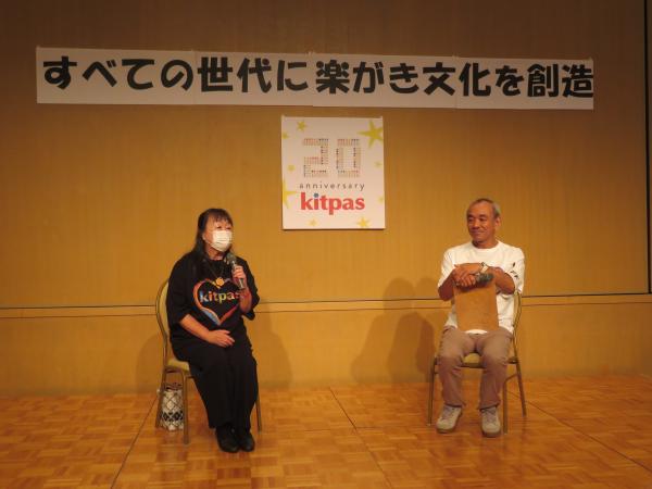キットパス20周年 トークショー　本部認定講師・小野昌代さ と 日本理化学工業㈱大山隆久社長