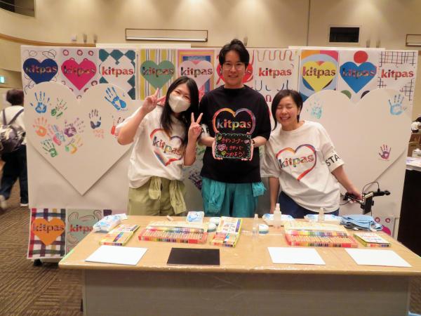 キットパス手形アート！ 来場者の皆さんと大きな模造紙にキットパス 手形で作品を作りましょう！