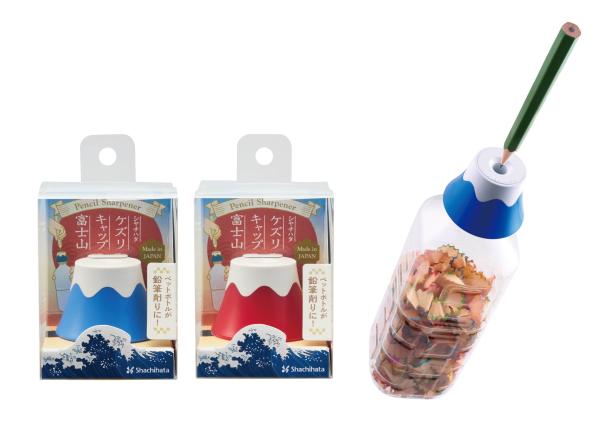 グランプリのシヤチハタ「ケズリキャップ 富士山」