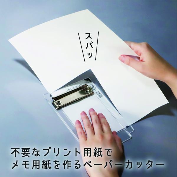 クツワ「ヨンブンカッツ」