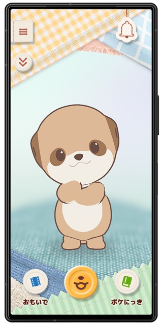 アプリの「ポケとも」と音声やテキストで話ができる。アプリで会話した内容は、ロボットも知っているので、ともに過ごした時間や経験の記憶が途切れません。アプリの「ポケとも」とだけ、暮らすことも可能です