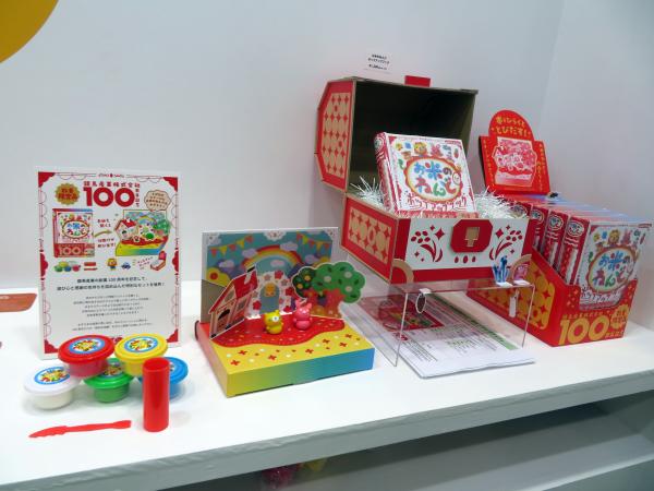 銀鳥産業100周年記念　表紙を開くと仕掛けが飛び出す！飛び出すステージにお米のねんど作品が飾れます！数量限定「お米のねんどポップアップブック」
