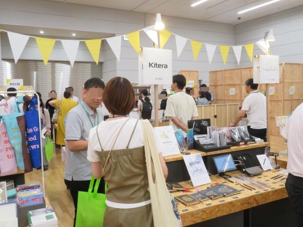 「文具チャンネルマーケット2025．09」