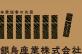 銀鳥産業　卒業証書でおなじみの あのワニ皮柄 ステーショナリーを数量限定販売