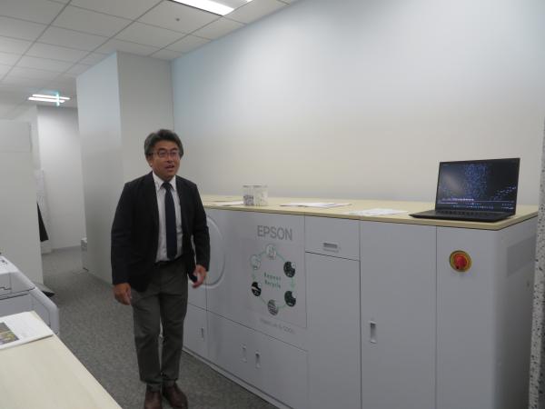 乾式オフィス製紙機『ＰａｐｅｒＬａｂ』で紙資源循環の推進