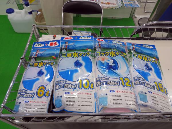 名入れOK！販促としておススメ「三層水タンク」！小型で折りたたみ出来るから登山・トレッキングに最適な「給水袋　6ℓ」から断水・防災に大型給水袋が必要なシーンにおススメ「給水袋　15ℓ」までラインナップ！プラテック