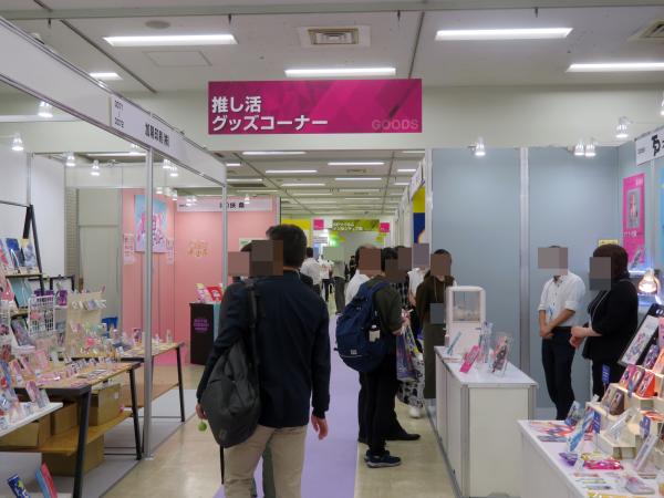会場内