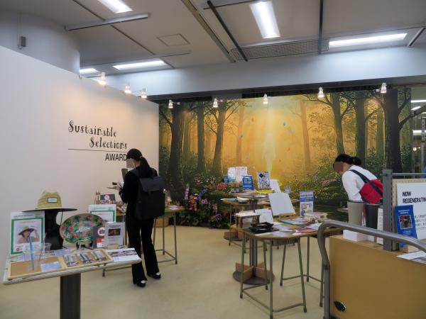 人と環境にやさしく、社会と地球の課題解決につながる素敵な商品を対象とした「SUSTAINABLE SELECTION AWARD」