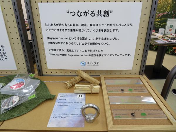 自然界を循環する植物由来の「定規」。とうもろこしなどのデンプンが主成分。従来のプラスチックのように石油が原料でないため貴重な化石資源を節約。製品使用後は、土中・水中などの水と炭酸ガスに分解。炭酸ガスは再び植物の光合成の炭素源として再利用されます。　カンベ