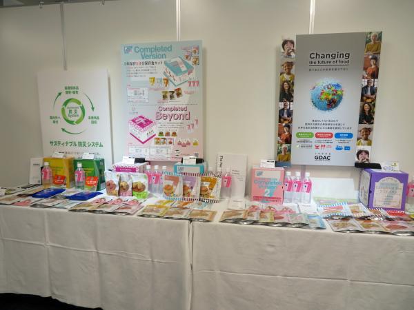 グリーンデザイン&amp;コンサルティングの防災提案　保存食の定番。 火も水も不要でそのまま食べられる 7年保存シリーズ