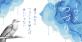 【新書体発売】「書けぬなら、フォントを使えばいいじゃない」上品で読みやすい、万年筆インクの濃淡を表現したカラーフォント「イワタつづり」、4月10日より販売開始