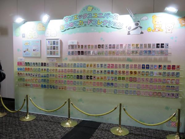 サンエックス初のオリジナル トレーディングカード「あつめてカードコレクション」1パック5枚入り 各418円（税込）全103柄　201種