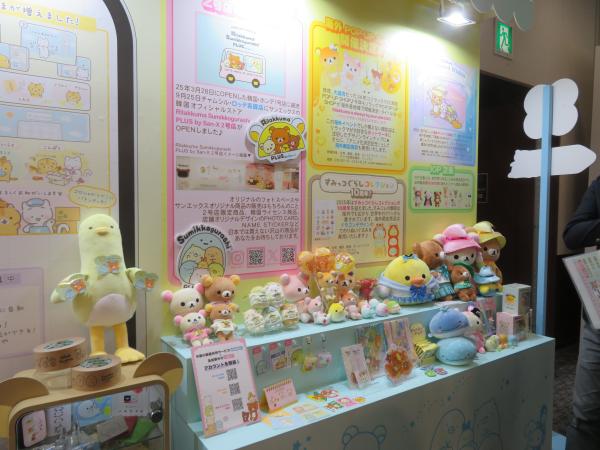 海外POP-UP SHOP『リラックマ』台湾・韓国・オーストラリア・ドバイ・アラブ首長国連邦・フィリピン、実施期間2025年11月～2026年4月上旬。2025年『すみっコぐらしコレクション』10周年。台湾・韓国・韓国・オーストラリア・フィリピン・ベトナム、実施期間2025年11月～2026年3月下旬