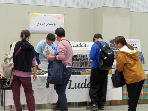 ハイノート ブース