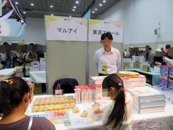 子どもから大人まで楽しめる！並べるだけで大爆笑のカードゲーム「へんがおならべ」東京エコール