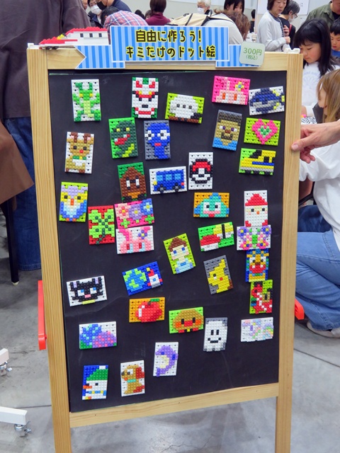 自由に作ろう！キミだけのドット絵　