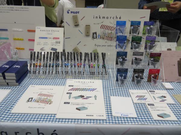 限定オリジナルケースに好きな色の万年筆カートリッジをセット「インクマルシェ」パイロットコーポレーション