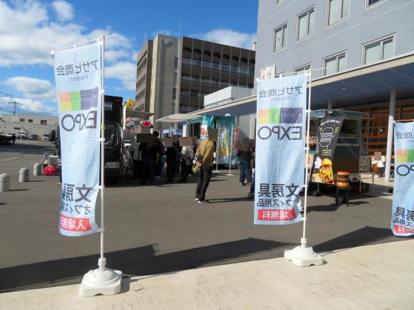 キッチンカーグルメを楽しもう！