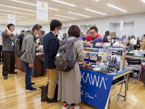 つけぺん＆ペン軸のメーカー　立川ピン製作所