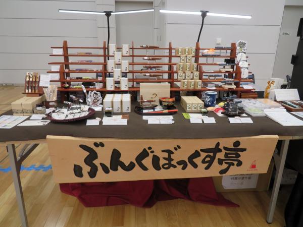 和風「ぶんぐぼっくす亭」エリアとBUNGUBOXエリアの2つに分かれたブース　BUNGUBOX