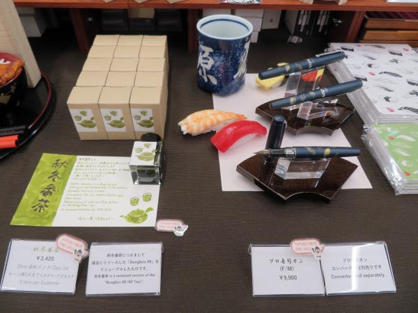 近代蒔絵を施した「プロ寿司オン」　BUNGUBOX