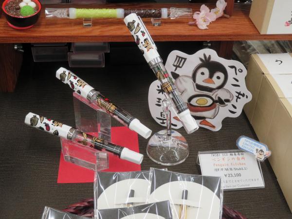 TWSBI ECO 輪島蒔絵万年筆「ペンギンの台所」　BUNGUBOX