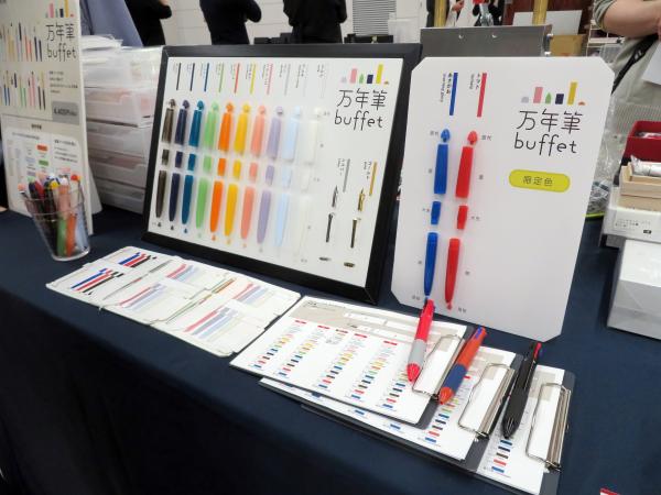 パーツごとに好みの色を組合せた万年筆をつくれる「万年筆ビュッフェ」セーラー万年筆