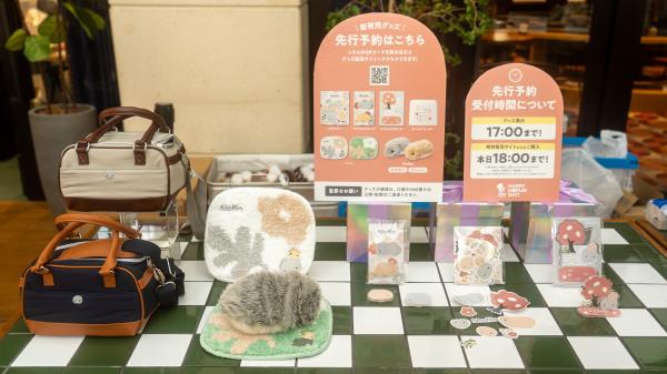 【新商品グッズ発表】