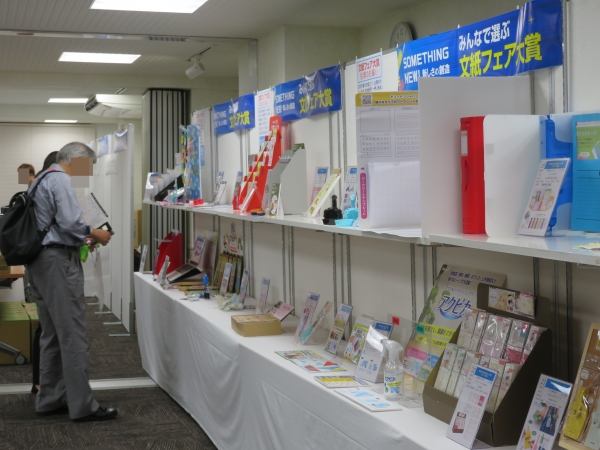 前回会場の様子