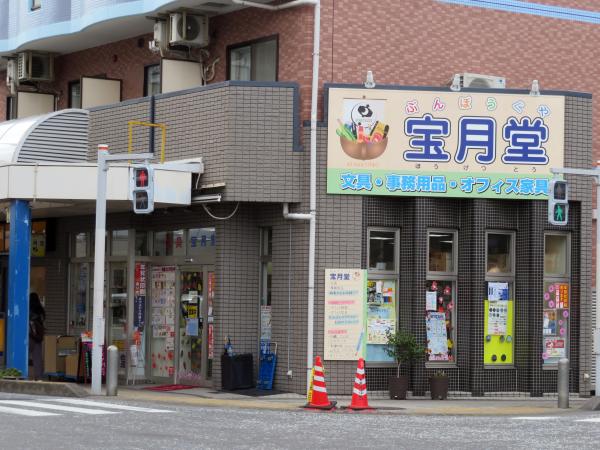 神奈川県相模原市中央区淵野辺3-19-9