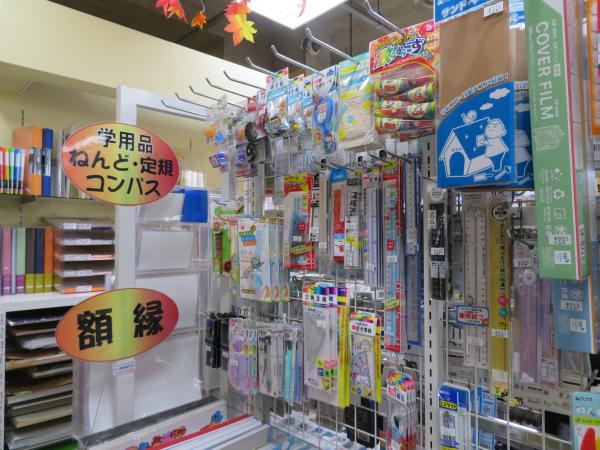 学用品売場