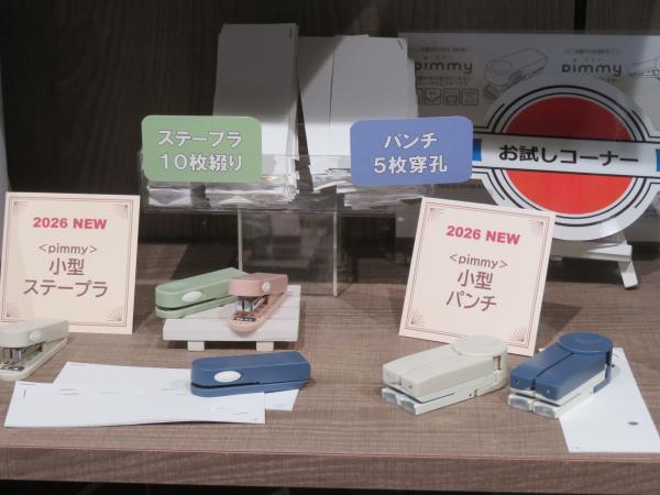 「＜pimmy（ピミー）＞　小型ステープラ ＆ 小型パンチ」「スぺパ」（スペースパフォーマンス：空間対効果）意識の高まりを受け、持ち歩きや収納のしやすさを考慮したコンパクトな文具シリーズです。すぐに使える針付きのステープラと、コンパクトに畳めるパンチをラインアップ。多くの方が使いやすい日常に溶け込むカラーリング