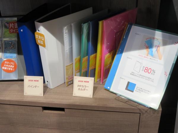 「PPカラーホルダー」80%再生材シートを使用した環境負荷の少ないカラーホルダーです。表・裏それぞれのシートに指ぬき加工を施し、左右どちらからも開きやすく、利き手を問わず使いやすい仕様です。また、すべての角に丸みをもたせ、手やカバンを傷つけにくい形状