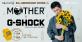 ほぼ日　『MOTHER３』発売20周年記念モデル『MOTHER』とG-SHOCKの最新コラボレーションはひまわり畑をイメージさせるイエローをまとったDW-5600