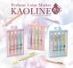 サンスター文具　香りも、色も、気分で選ぶ。香水のような香りを楽しめるカラーマーカー『KAOLINE（カオライン）』発売
