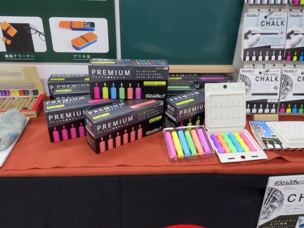 明るく鮮やかな発色「プレミアム蛍光チョーク」日本理化学工業