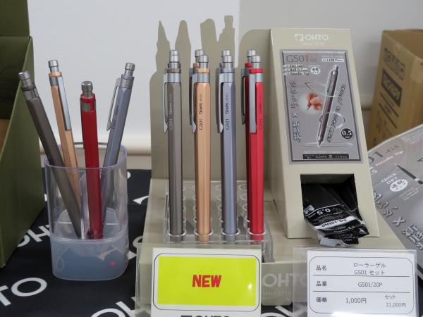 速乾でなめらかなゲルインクに視認性の高いニードルチップ搭載。六角から丸軸へ移行するアルミボディが握りやすさとデザイン性を両立。フルメタル「GS01－G5」日本製　オート