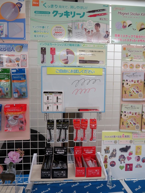 くっきり見えて、消しやすい！直液カートリッジ式　ホワイトボードマーカー「クッキリーノ」マグエックス