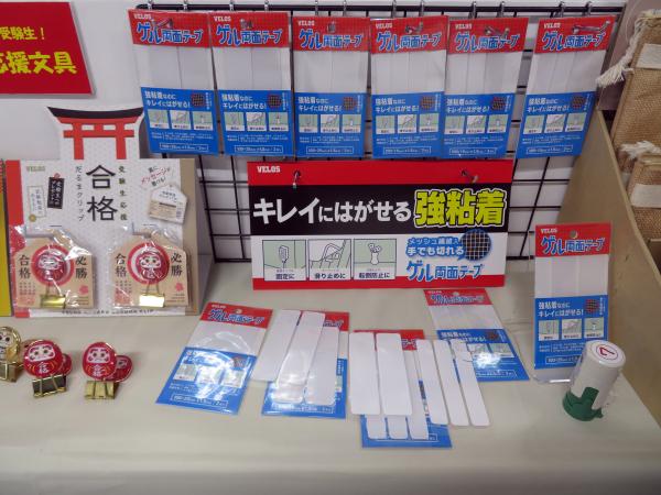 強粘着なのにキレイにはがせる！「ゲル両面テープ」。網目の細やかなメッシュ繊維入りで手でも切れる！固定に！滑り止めに！転倒防止に！ベロス