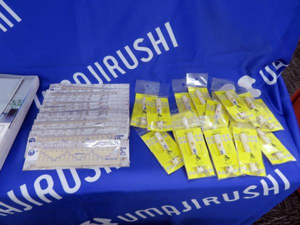 チョーク製造で出る廃棄ロスを新たな素材に！アップサイクルのホイッスルに名入れ制作します！馬印