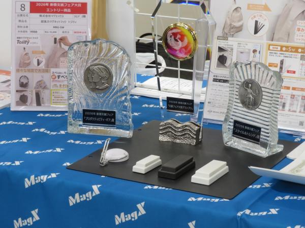 株式会社マグエックス「超強力マグネットフック トジティ」は、フック部分が自動で閉じる！スッキリして邪魔にならない。フックが折り畳めるから、通常のフックよりも飛び出さず安心。限られたスペースを有効活用。コンパクトなのに高耐荷重！強力ネオジム磁石と高機能すべり止め使用。ポリカーボネート製。