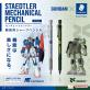 サンスター文具　ガンダム Ⅹ ステッドラー　 アナハイム・エレクトロニクスとジオニックをモチーフにした 製図用シャープペンシルが登場！