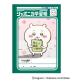 サンスター文具　1970年から愛される「ジャポニカ学習帳」と『アニメちいかわ』がコラボ！レトロかわいいデザインの学習帳が登場