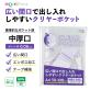 LIHIT LAB.　広い間口で出し入れしやすいクリヤーポケット中厚口　大容量100枚パックが追加ラインナップ
