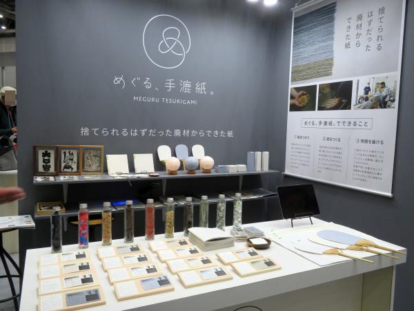 コトブキ印刷の「めぐる、手漉紙。」は、 捨てられるはずだった廃材に 再び命が吹き込まれて生まれた紙。工場から出るデニムの廃棄品・木くずや麦や酒かす、オフィスからでる使用済みの用紙やチラシやカタログなど、自社からでた廃材を、物語のある手漉きの紙にアップサイクルし、名刺や会社案内などの目に見えるものに形を変えます