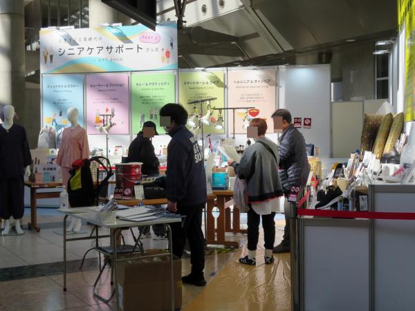 シニア世代の暮らしを充実させる商品が集結！／展示イベント「人生100年時代のシニアケアサポートグッズPart2」